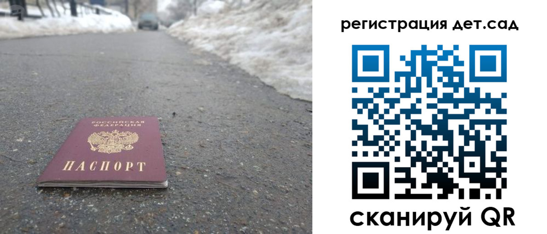 временная регистрация госуслуги в Краснодаре